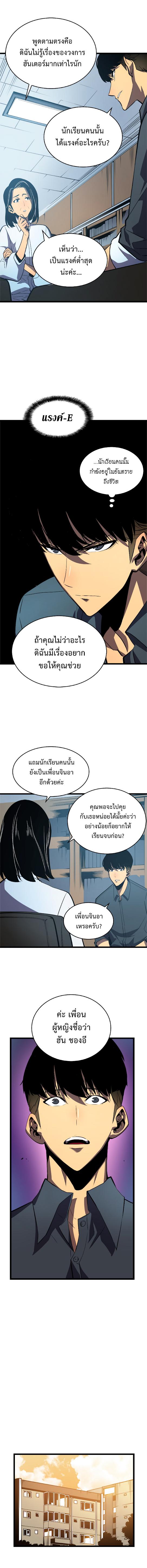 Manga-lc-com อ่านมังงะ อ่านการ์ตูน ออนไลน์ ฟรี Solo Leveling ตอนที่ 1 2 3 4 5 6 7 8 9 10 11 12 13 14 ฟรี ไม่มีโฆษณา Manga-lc - อ่าน มังงะ อ่าน การ์ตูน ออนไลน์ อ่านมังงะ ฟรี