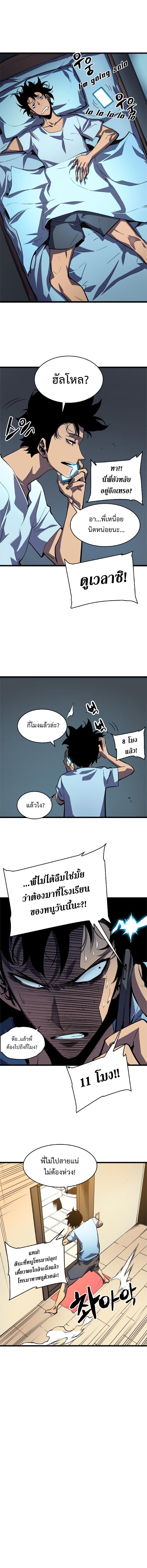 Manga-lc-com อ่านมังงะ อ่านการ์ตูน ออนไลน์ ฟรี Solo Leveling ตอนที่ 1 2 3 4 5 6 7 8 9 10 11 12 13 14 ฟรี ไม่มีโฆษณา Manga-lc - อ่าน มังงะ อ่าน การ์ตูน ออนไลน์ อ่านมังงะ ฟรี