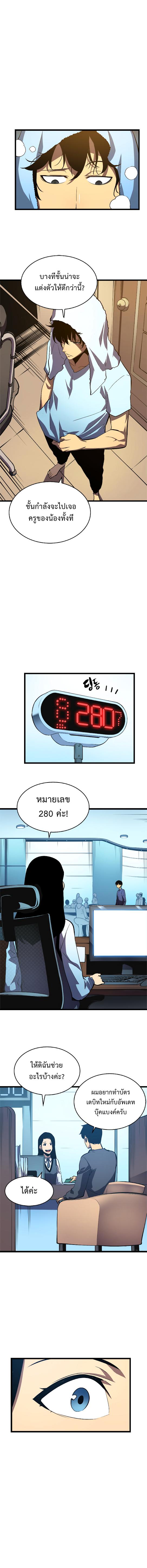 Manga-lc-com อ่านมังงะ อ่านการ์ตูน ออนไลน์ ฟรี Solo Leveling ตอนที่ 1 2 3 4 5 6 7 8 9 10 11 12 13 14 ฟรี ไม่มีโฆษณา Manga-lc - อ่าน มังงะ อ่าน การ์ตูน ออนไลน์ อ่านมังงะ ฟรี