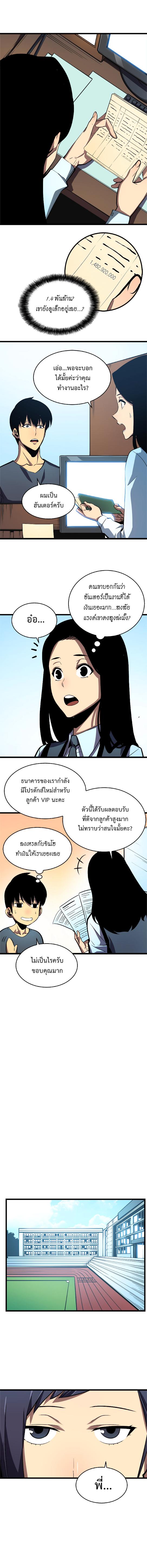 Manga-lc-com อ่านมังงะ อ่านการ์ตูน ออนไลน์ ฟรี Solo Leveling ตอนที่ 1 2 3 4 5 6 7 8 9 10 11 12 13 14 ฟรี ไม่มีโฆษณา Manga-lc - อ่าน มังงะ อ่าน การ์ตูน ออนไลน์ อ่านมังงะ ฟรี