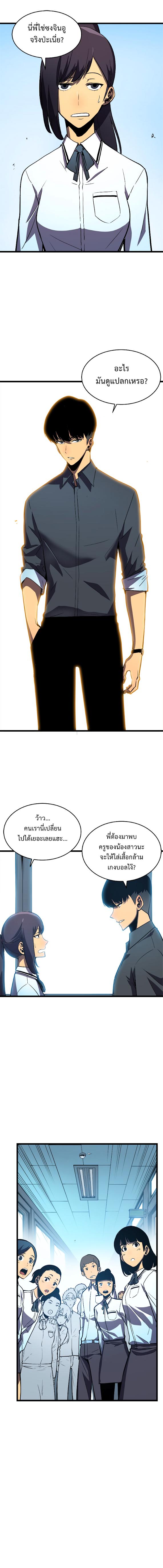 Manga-lc-com อ่านมังงะ อ่านการ์ตูน ออนไลน์ ฟรี Solo Leveling ตอนที่ 1 2 3 4 5 6 7 8 9 10 11 12 13 14 ฟรี ไม่มีโฆษณา Manga-lc - อ่าน มังงะ อ่าน การ์ตูน ออนไลน์ อ่านมังงะ ฟรี