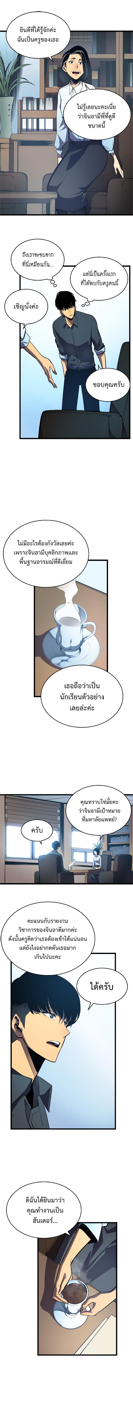 Manga-lc-com อ่านมังงะ อ่านการ์ตูน ออนไลน์ ฟรี Solo Leveling ตอนที่ 1 2 3 4 5 6 7 8 9 10 11 12 13 14 ฟรี ไม่มีโฆษณา Manga-lc - อ่าน มังงะ อ่าน การ์ตูน ออนไลน์ อ่านมังงะ ฟรี