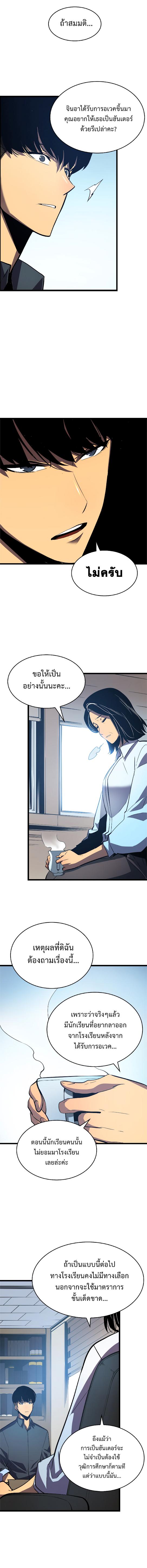 Manga-lc-com อ่านมังงะ อ่านการ์ตูน ออนไลน์ ฟรี Solo Leveling ตอนที่ 1 2 3 4 5 6 7 8 9 10 11 12 13 14 ฟรี ไม่มีโฆษณา Manga-lc - อ่าน มังงะ อ่าน การ์ตูน ออนไลน์ อ่านมังงะ ฟรี