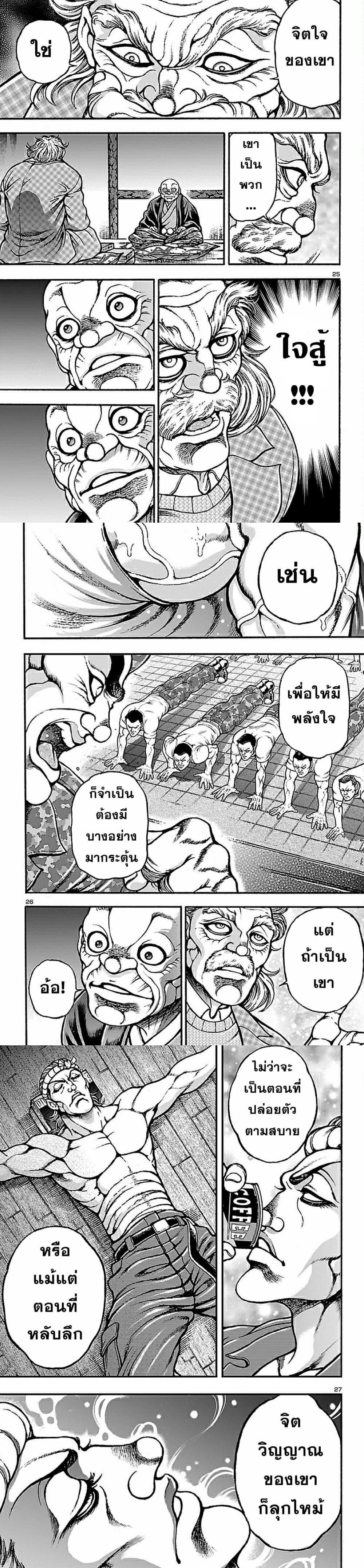 Manga-lc-com อ่านมังงะ อ่านการ์ตูน ออนไลน์ ฟรี Baki Gaiden Hana No Chiharu ตอนที่ 1 2 3 4 5 6 7 8 9 10 11 12 13 14 ฟรี ไม่มีโฆษณา Manga-lc - อ่าน มังงะ อ่าน การ์ตูน ออนไลน์ อ่านมังงะ ฟรี