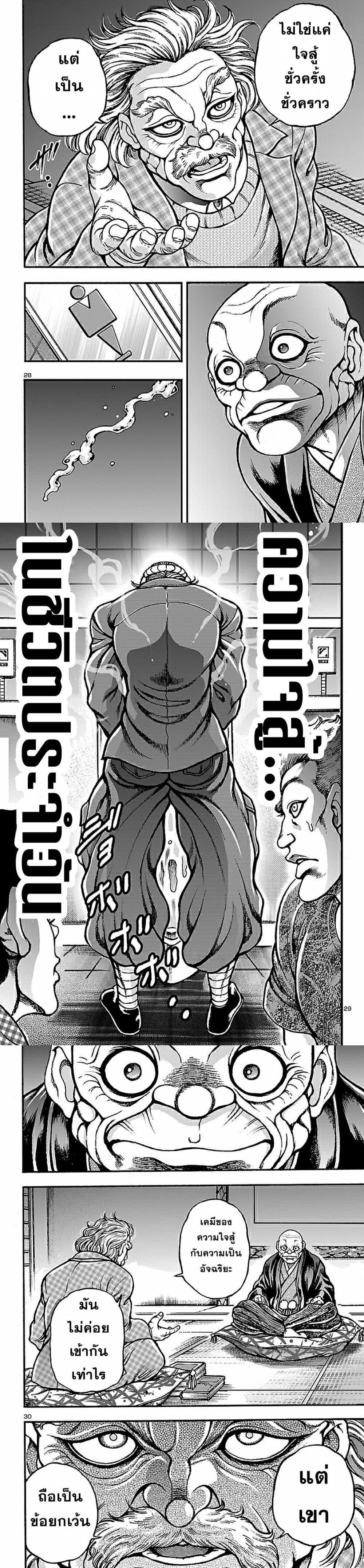 Manga-lc-com อ่านมังงะ อ่านการ์ตูน ออนไลน์ ฟรี Baki Gaiden Hana No Chiharu ตอนที่ 1 2 3 4 5 6 7 8 9 10 11 12 13 14 ฟรี ไม่มีโฆษณา Manga-lc - อ่าน มังงะ อ่าน การ์ตูน ออนไลน์ อ่านมังงะ ฟรี