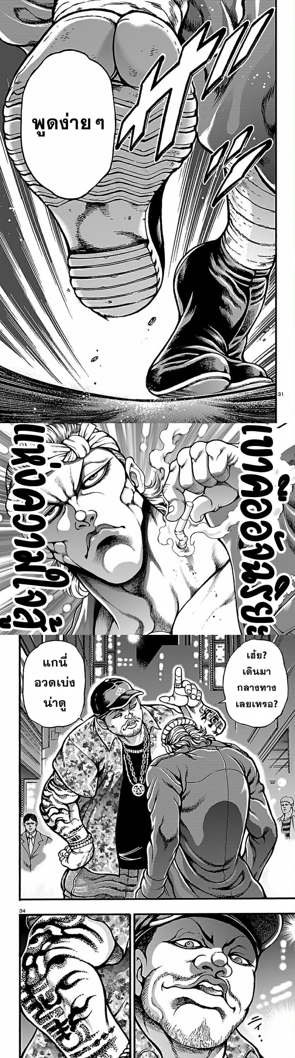 Manga-lc-com อ่านมังงะ อ่านการ์ตูน ออนไลน์ ฟรี Baki Gaiden Hana No Chiharu ตอนที่ 1 2 3 4 5 6 7 8 9 10 11 12 13 14 ฟรี ไม่มีโฆษณา Manga-lc - อ่าน มังงะ อ่าน การ์ตูน ออนไลน์ อ่านมังงะ ฟรี