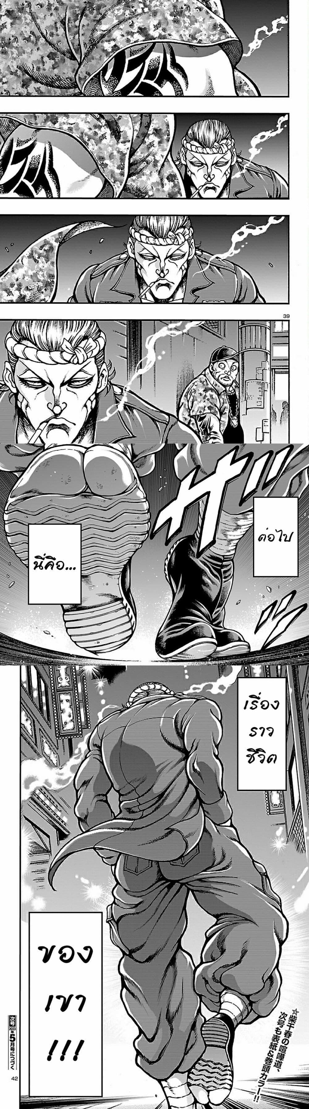 Manga-lc-com อ่านมังงะ อ่านการ์ตูน ออนไลน์ ฟรี Baki Gaiden Hana No Chiharu ตอนที่ 1 2 3 4 5 6 7 8 9 10 11 12 13 14 ฟรี ไม่มีโฆษณา Manga-lc - อ่าน มังงะ อ่าน การ์ตูน ออนไลน์ อ่านมังงะ ฟรี