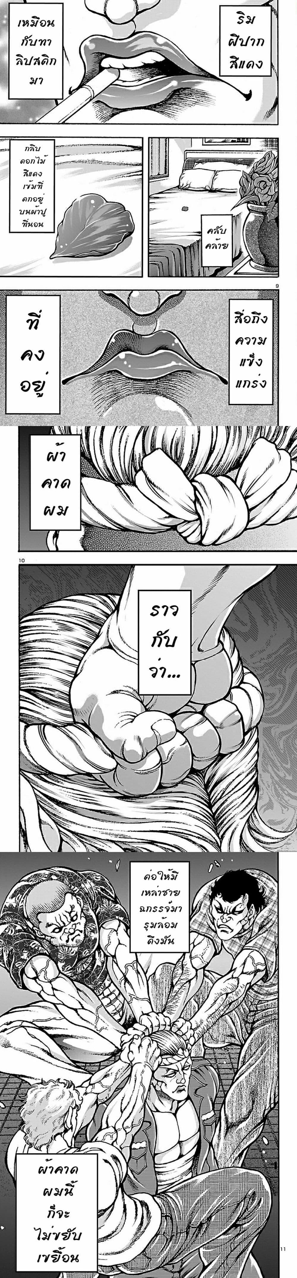 Manga-lc-com อ่านมังงะ อ่านการ์ตูน ออนไลน์ ฟรี Baki Gaiden Hana No Chiharu ตอนที่ 1 2 3 4 5 6 7 8 9 10 11 12 13 14 ฟรี ไม่มีโฆษณา Manga-lc - อ่าน มังงะ อ่าน การ์ตูน ออนไลน์ อ่านมังงะ ฟรี