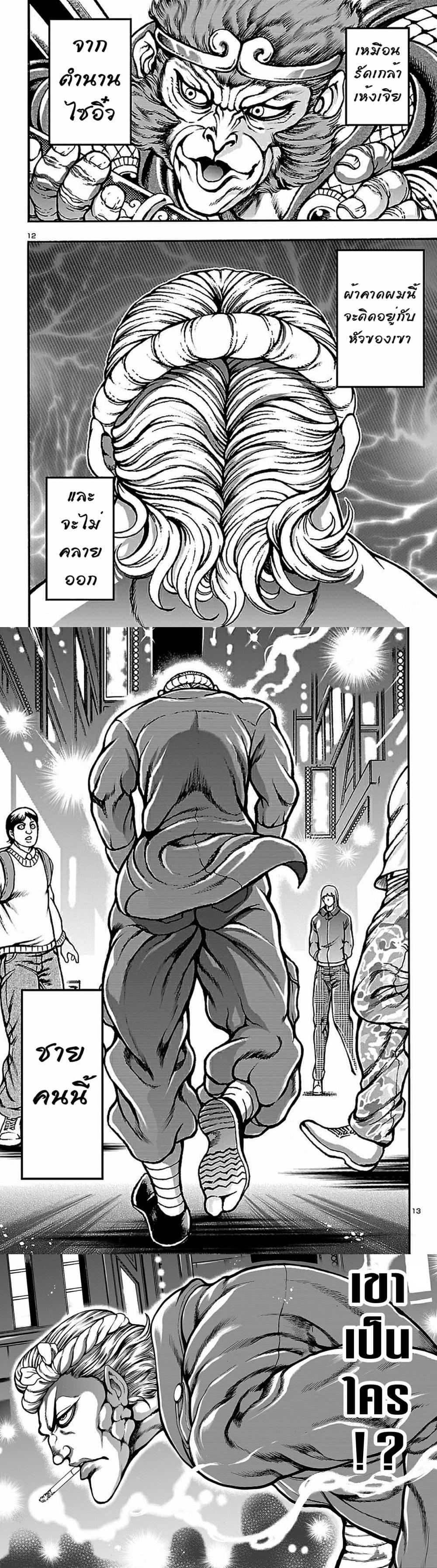 Manga-lc-com อ่านมังงะ อ่านการ์ตูน ออนไลน์ ฟรี Baki Gaiden Hana No Chiharu ตอนที่ 1 2 3 4 5 6 7 8 9 10 11 12 13 14 ฟรี ไม่มีโฆษณา Manga-lc - อ่าน มังงะ อ่าน การ์ตูน ออนไลน์ อ่านมังงะ ฟรี