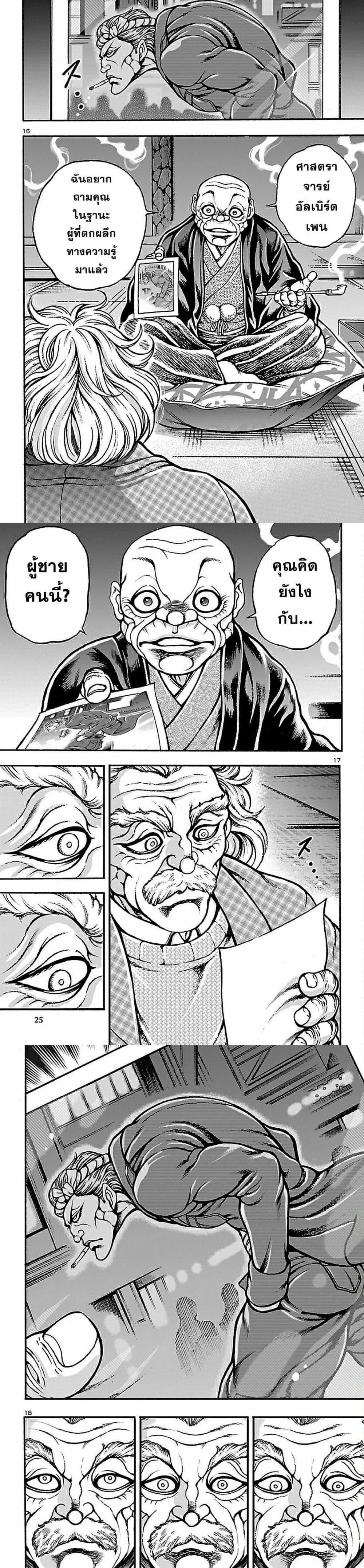 Manga-lc-com อ่านมังงะ อ่านการ์ตูน ออนไลน์ ฟรี Baki Gaiden Hana No Chiharu ตอนที่ 1 2 3 4 5 6 7 8 9 10 11 12 13 14 ฟรี ไม่มีโฆษณา Manga-lc - อ่าน มังงะ อ่าน การ์ตูน ออนไลน์ อ่านมังงะ ฟรี