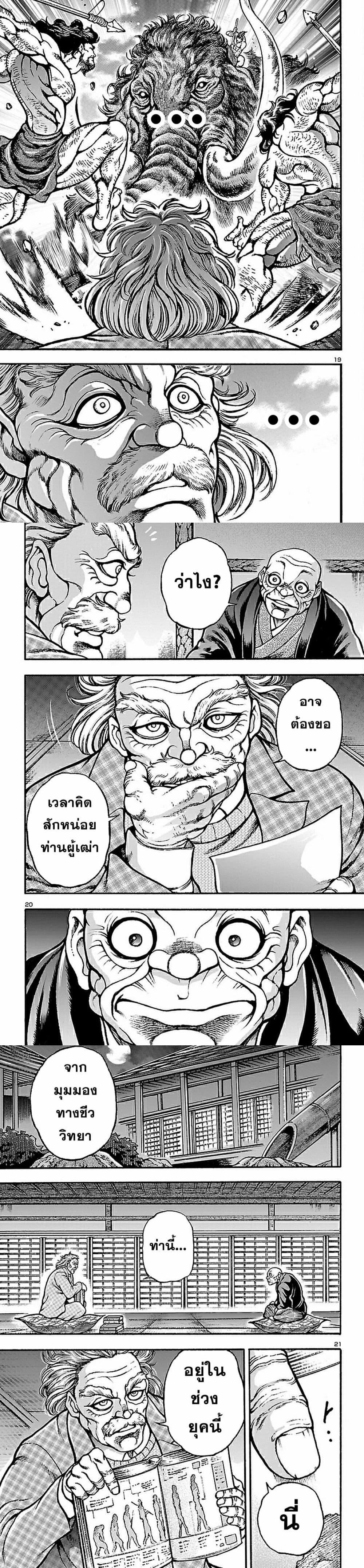 Manga-lc-com อ่านมังงะ อ่านการ์ตูน ออนไลน์ ฟรี Baki Gaiden Hana No Chiharu ตอนที่ 1 2 3 4 5 6 7 8 9 10 11 12 13 14 ฟรี ไม่มีโฆษณา Manga-lc - อ่าน มังงะ อ่าน การ์ตูน ออนไลน์ อ่านมังงะ ฟรี