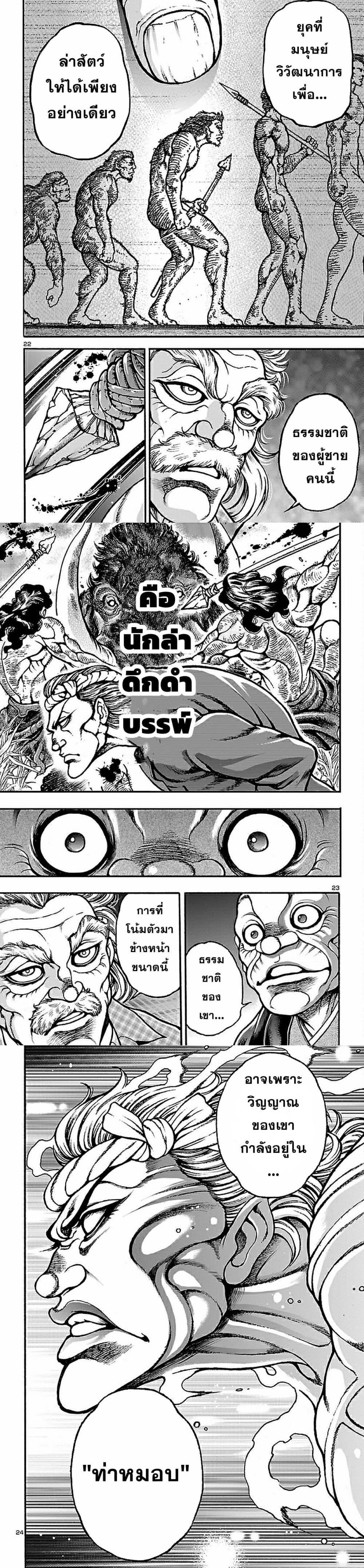 Manga-lc-com อ่านมังงะ อ่านการ์ตูน ออนไลน์ ฟรี Baki Gaiden Hana No Chiharu ตอนที่ 1 2 3 4 5 6 7 8 9 10 11 12 13 14 ฟรี ไม่มีโฆษณา Manga-lc - อ่าน มังงะ อ่าน การ์ตูน ออนไลน์ อ่านมังงะ ฟรี