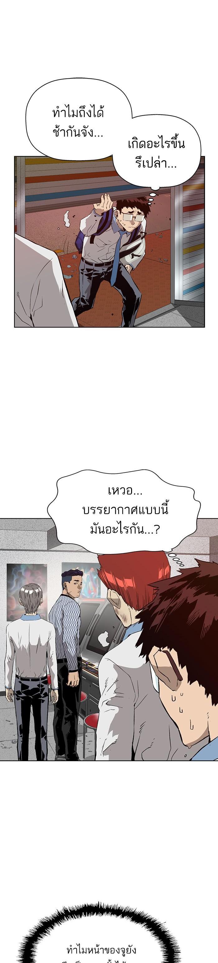 Manga-lc-com อ่านมังงะ อ่านการ์ตูน ออนไลน์ ฟรี Weak Hero ตอนที่ 1 2 3 4 5 6 7 8 9 10 11 12 13 14 ฟรี ไม่มีโฆษณา Manga-lc - อ่าน มังงะ อ่าน การ์ตูน ออนไลน์ อ่านมังงะ ฟรี
