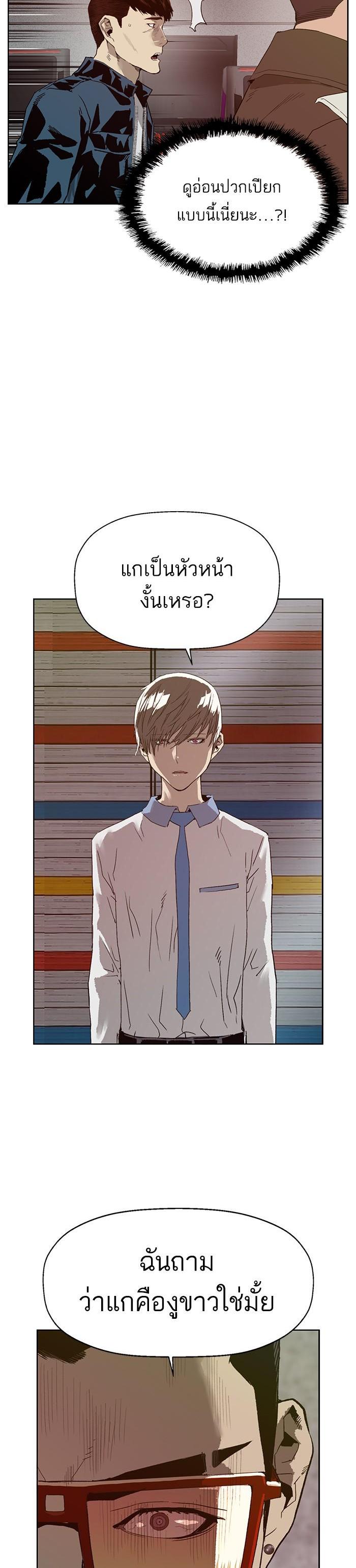 Manga-lc-com อ่านมังงะ อ่านการ์ตูน ออนไลน์ ฟรี Weak Hero ตอนที่ 1 2 3 4 5 6 7 8 9 10 11 12 13 14 ฟรี ไม่มีโฆษณา Manga-lc - อ่าน มังงะ อ่าน การ์ตูน ออนไลน์ อ่านมังงะ ฟรี