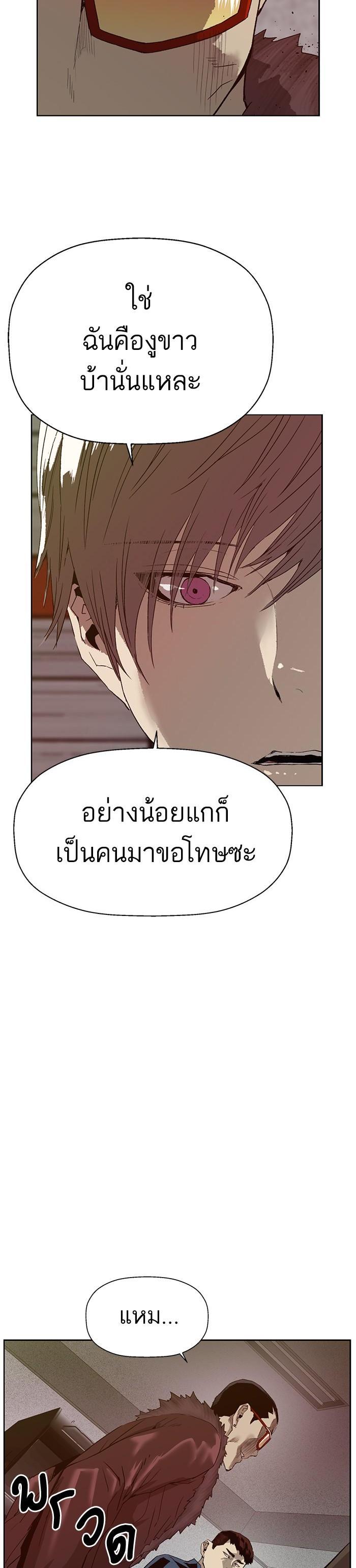 Manga-lc-com อ่านมังงะ อ่านการ์ตูน ออนไลน์ ฟรี Weak Hero ตอนที่ 1 2 3 4 5 6 7 8 9 10 11 12 13 14 ฟรี ไม่มีโฆษณา Manga-lc - อ่าน มังงะ อ่าน การ์ตูน ออนไลน์ อ่านมังงะ ฟรี
