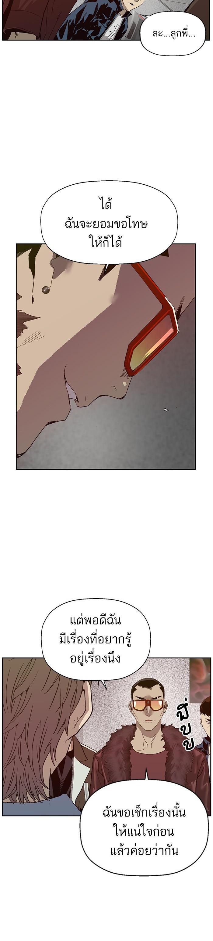 Manga-lc-com อ่านมังงะ อ่านการ์ตูน ออนไลน์ ฟรี Weak Hero ตอนที่ 1 2 3 4 5 6 7 8 9 10 11 12 13 14 ฟรี ไม่มีโฆษณา Manga-lc - อ่าน มังงะ อ่าน การ์ตูน ออนไลน์ อ่านมังงะ ฟรี