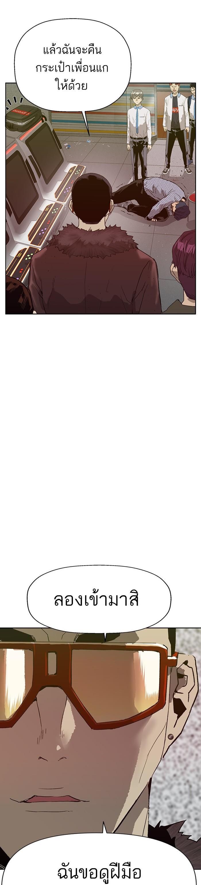 Manga-lc-com อ่านมังงะ อ่านการ์ตูน ออนไลน์ ฟรี Weak Hero ตอนที่ 1 2 3 4 5 6 7 8 9 10 11 12 13 14 ฟรี ไม่มีโฆษณา Manga-lc - อ่าน มังงะ อ่าน การ์ตูน ออนไลน์ อ่านมังงะ ฟรี