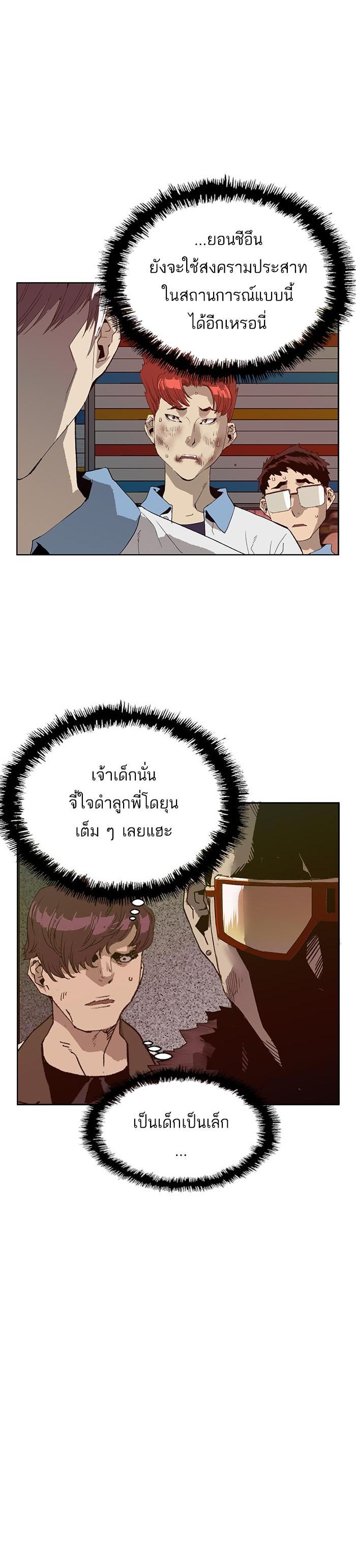 Manga-lc-com อ่านมังงะ อ่านการ์ตูน ออนไลน์ ฟรี Weak Hero ตอนที่ 1 2 3 4 5 6 7 8 9 10 11 12 13 14 ฟรี ไม่มีโฆษณา Manga-lc - อ่าน มังงะ อ่าน การ์ตูน ออนไลน์ อ่านมังงะ ฟรี