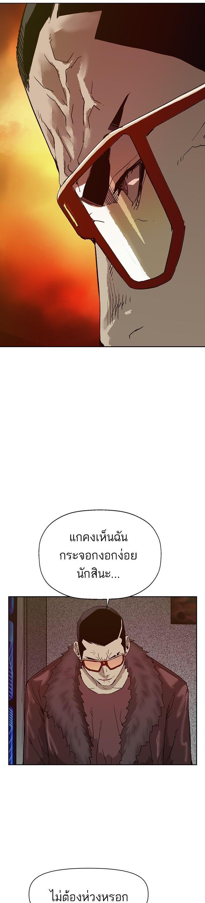 Manga-lc-com อ่านมังงะ อ่านการ์ตูน ออนไลน์ ฟรี Weak Hero ตอนที่ 1 2 3 4 5 6 7 8 9 10 11 12 13 14 ฟรี ไม่มีโฆษณา Manga-lc - อ่าน มังงะ อ่าน การ์ตูน ออนไลน์ อ่านมังงะ ฟรี