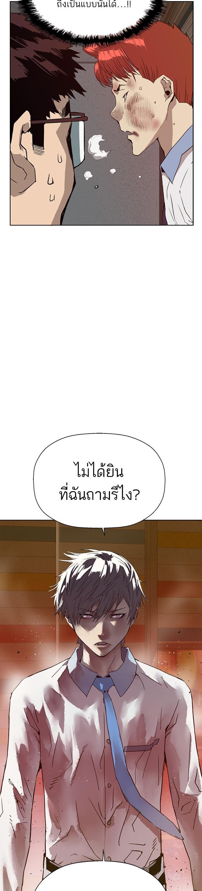 Manga-lc-com อ่านมังงะ อ่านการ์ตูน ออนไลน์ ฟรี Weak Hero ตอนที่ 1 2 3 4 5 6 7 8 9 10 11 12 13 14 ฟรี ไม่มีโฆษณา Manga-lc - อ่าน มังงะ อ่าน การ์ตูน ออนไลน์ อ่านมังงะ ฟรี