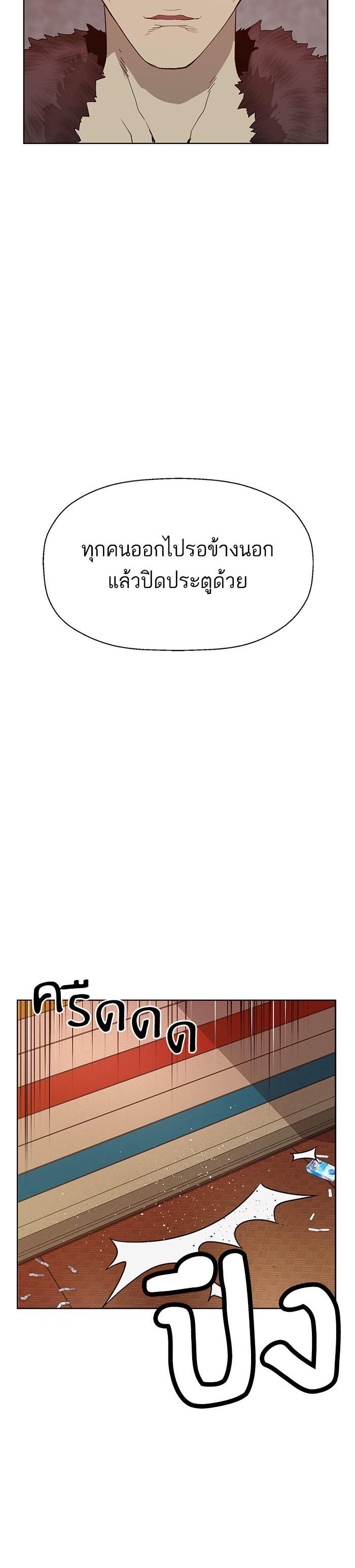 Manga-lc-com อ่านมังงะ อ่านการ์ตูน ออนไลน์ ฟรี Weak Hero ตอนที่ 1 2 3 4 5 6 7 8 9 10 11 12 13 14 ฟรี ไม่มีโฆษณา Manga-lc - อ่าน มังงะ อ่าน การ์ตูน ออนไลน์ อ่านมังงะ ฟรี