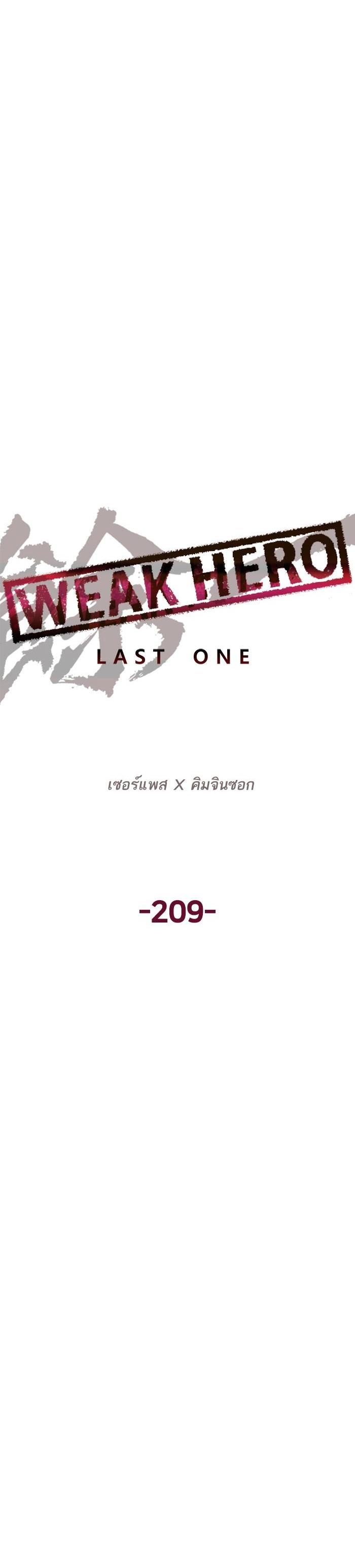 Manga-lc-com อ่านมังงะ อ่านการ์ตูน ออนไลน์ ฟรี Weak Hero ตอนที่ 1 2 3 4 5 6 7 8 9 10 11 12 13 14 ฟรี ไม่มีโฆษณา Manga-lc - อ่าน มังงะ อ่าน การ์ตูน ออนไลน์ อ่านมังงะ ฟรี