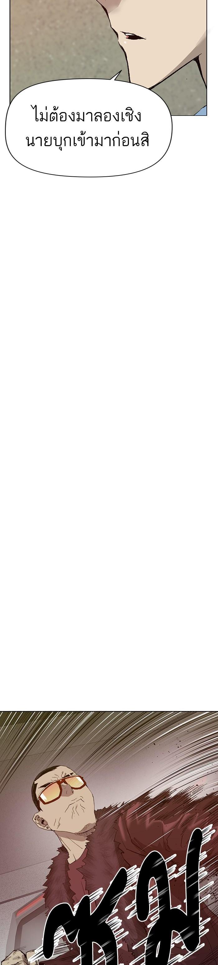 Manga-lc-com อ่านมังงะ อ่านการ์ตูน ออนไลน์ ฟรี Weak Hero ตอนที่ 1 2 3 4 5 6 7 8 9 10 11 12 13 14 ฟรี ไม่มีโฆษณา Manga-lc - อ่าน มังงะ อ่าน การ์ตูน ออนไลน์ อ่านมังงะ ฟรี