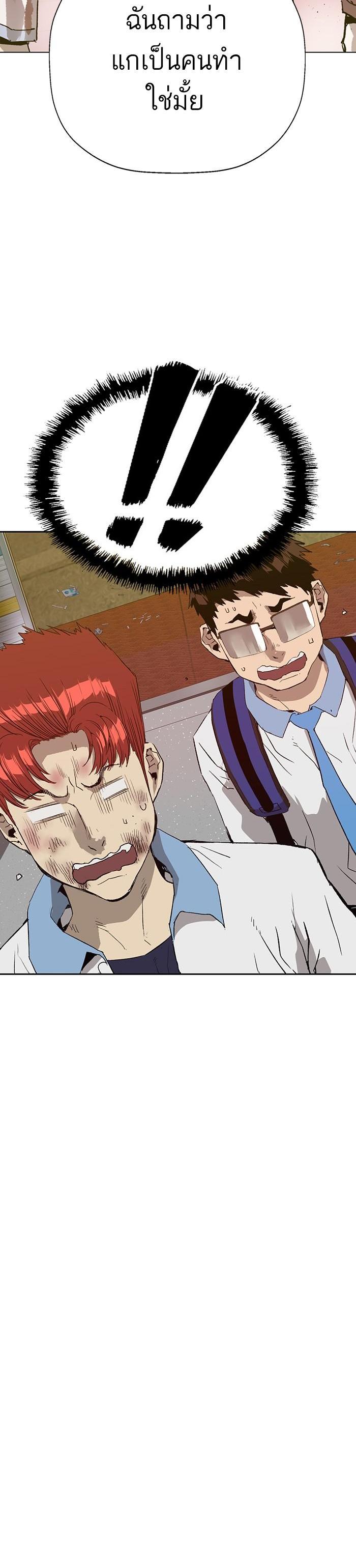 Manga-lc-com อ่านมังงะ อ่านการ์ตูน ออนไลน์ ฟรี Weak Hero ตอนที่ 1 2 3 4 5 6 7 8 9 10 11 12 13 14 ฟรี ไม่มีโฆษณา Manga-lc - อ่าน มังงะ อ่าน การ์ตูน ออนไลน์ อ่านมังงะ ฟรี