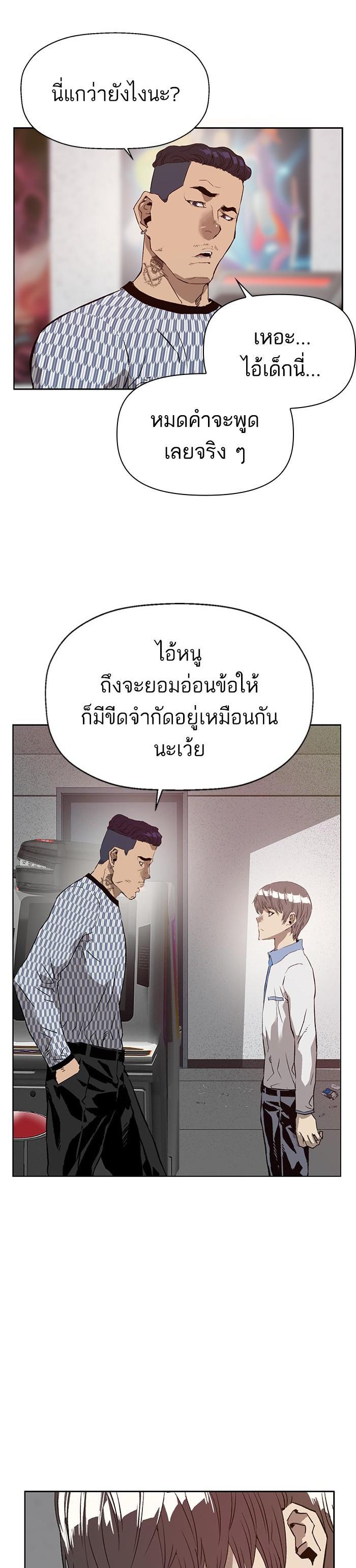 Manga-lc-com อ่านมังงะ อ่านการ์ตูน ออนไลน์ ฟรี Weak Hero ตอนที่ 1 2 3 4 5 6 7 8 9 10 11 12 13 14 ฟรี ไม่มีโฆษณา Manga-lc - อ่าน มังงะ อ่าน การ์ตูน ออนไลน์ อ่านมังงะ ฟรี