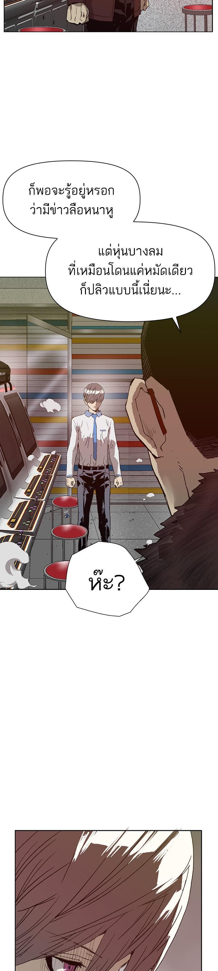 Manga-lc-com อ่านมังงะ อ่านการ์ตูน ออนไลน์ ฟรี Weak Hero ตอนที่ 1 2 3 4 5 6 7 8 9 10 11 12 13 14 ฟรี ไม่มีโฆษณา Manga-lc - อ่าน มังงะ อ่าน การ์ตูน ออนไลน์ อ่านมังงะ ฟรี