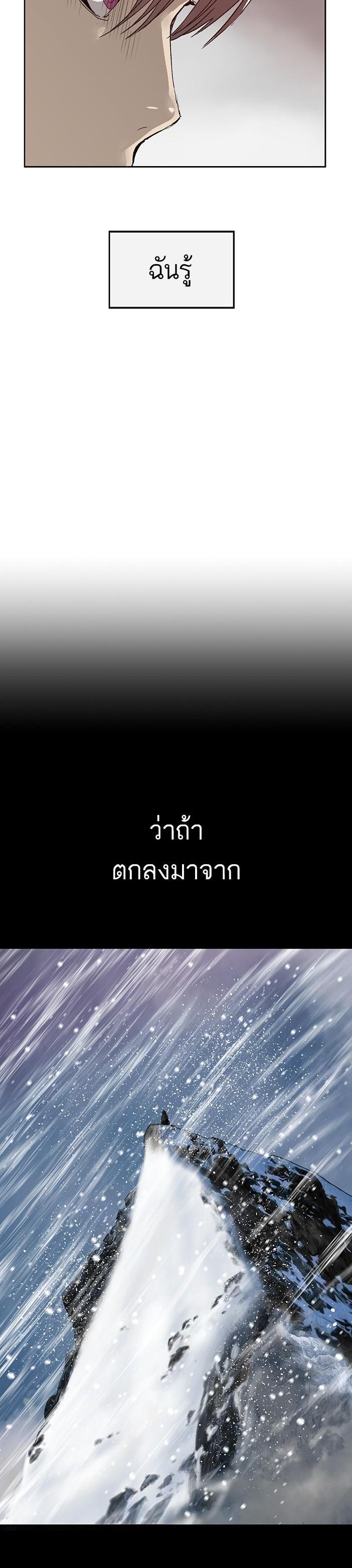 Manga-lc-com อ่านมังงะ อ่านการ์ตูน ออนไลน์ ฟรี Weak Hero ตอนที่ 1 2 3 4 5 6 7 8 9 10 11 12 13 14 ฟรี ไม่มีโฆษณา Manga-lc - อ่าน มังงะ อ่าน การ์ตูน ออนไลน์ อ่านมังงะ ฟรี