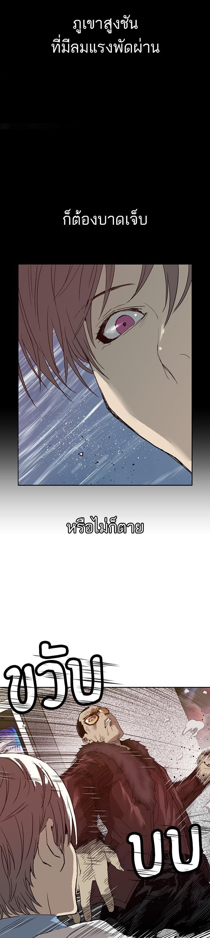 Manga-lc-com อ่านมังงะ อ่านการ์ตูน ออนไลน์ ฟรี Weak Hero ตอนที่ 1 2 3 4 5 6 7 8 9 10 11 12 13 14 ฟรี ไม่มีโฆษณา Manga-lc - อ่าน มังงะ อ่าน การ์ตูน ออนไลน์ อ่านมังงะ ฟรี