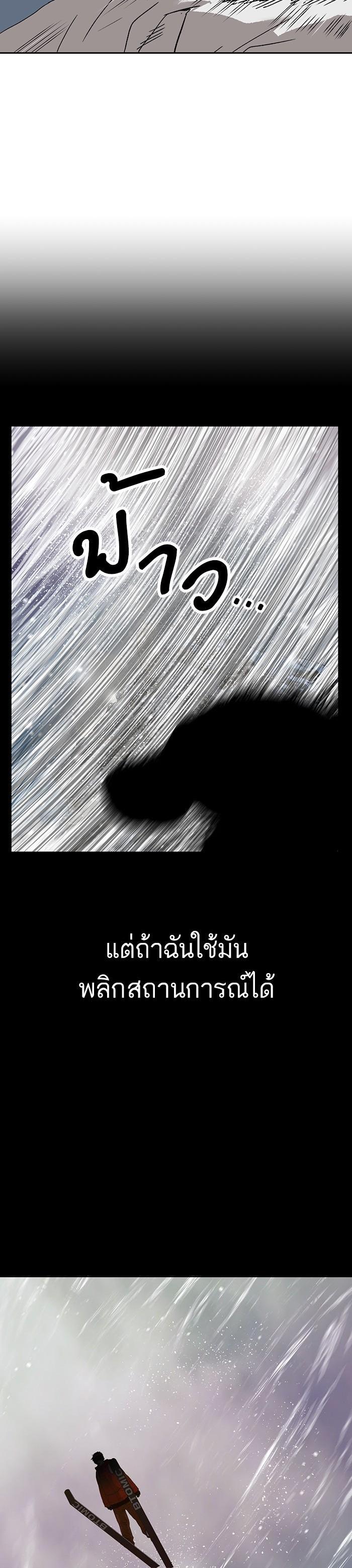 Manga-lc-com อ่านมังงะ อ่านการ์ตูน ออนไลน์ ฟรี Weak Hero ตอนที่ 1 2 3 4 5 6 7 8 9 10 11 12 13 14 ฟรี ไม่มีโฆษณา Manga-lc - อ่าน มังงะ อ่าน การ์ตูน ออนไลน์ อ่านมังงะ ฟรี