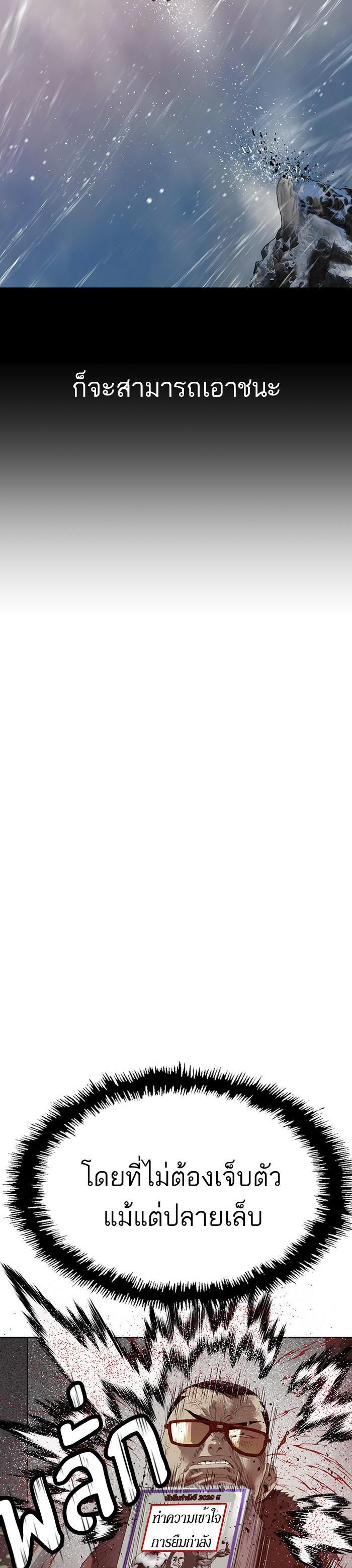 Manga-lc-com อ่านมังงะ อ่านการ์ตูน ออนไลน์ ฟรี Weak Hero ตอนที่ 1 2 3 4 5 6 7 8 9 10 11 12 13 14 ฟรี ไม่มีโฆษณา Manga-lc - อ่าน มังงะ อ่าน การ์ตูน ออนไลน์ อ่านมังงะ ฟรี