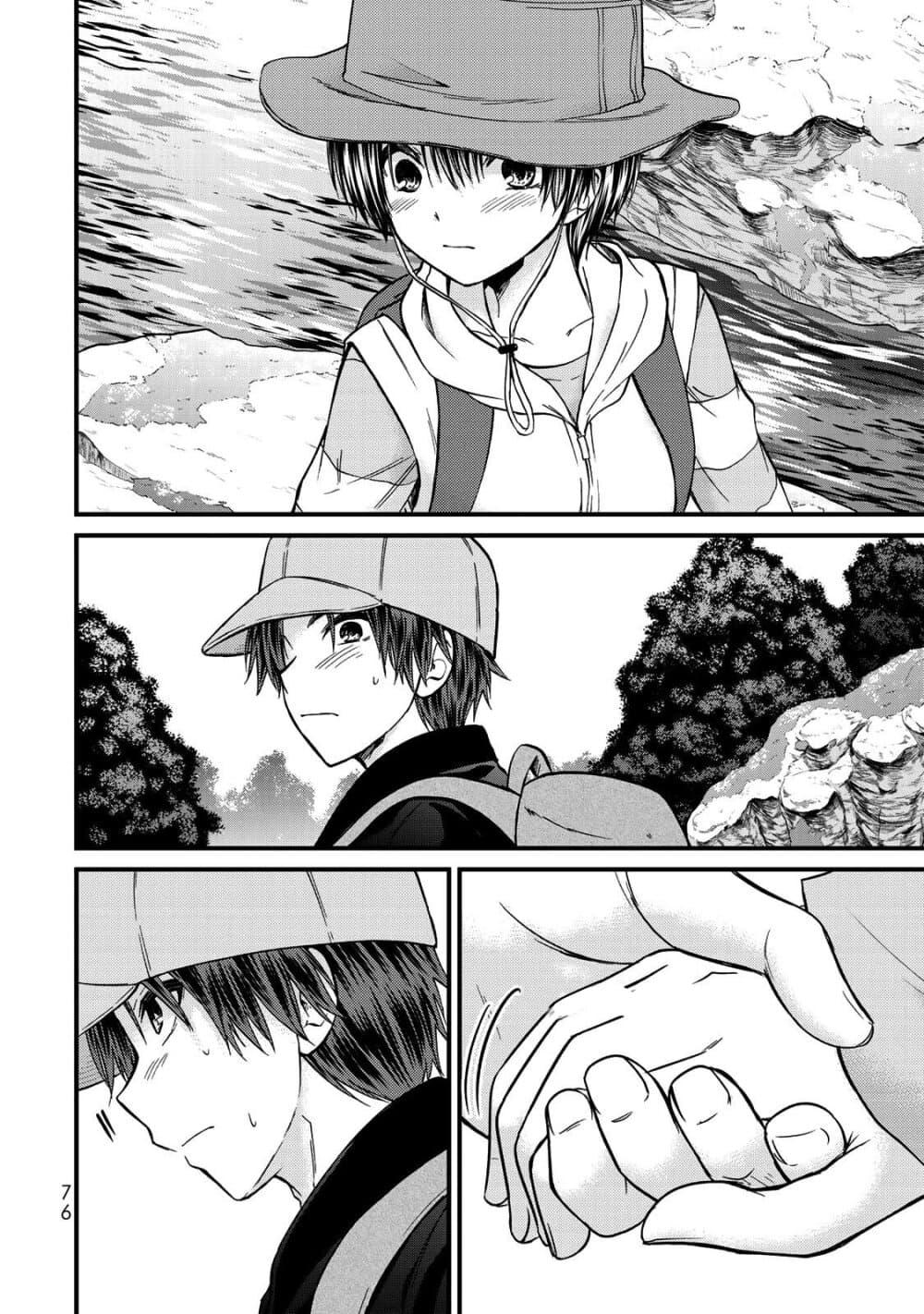 Manga-lc-com อ่านมังงะ อ่านการ์ตูน ออนไลน์ ฟรี Ojousama no Shimobe ตอนที่ 1 2 3 4 5 6 7 8 9 10 11 12 13 14 ฟรี ไม่มีโฆษณา Manga-lc - อ่าน มังงะ อ่าน การ์ตูน ออนไลน์ อ่านมังงะ ฟรี