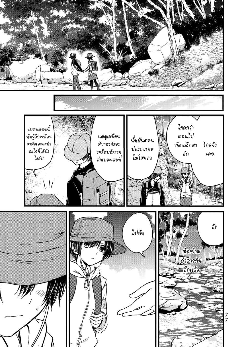 Manga-lc-com อ่านมังงะ อ่านการ์ตูน ออนไลน์ ฟรี Ojousama no Shimobe ตอนที่ 1 2 3 4 5 6 7 8 9 10 11 12 13 14 ฟรี ไม่มีโฆษณา Manga-lc - อ่าน มังงะ อ่าน การ์ตูน ออนไลน์ อ่านมังงะ ฟรี