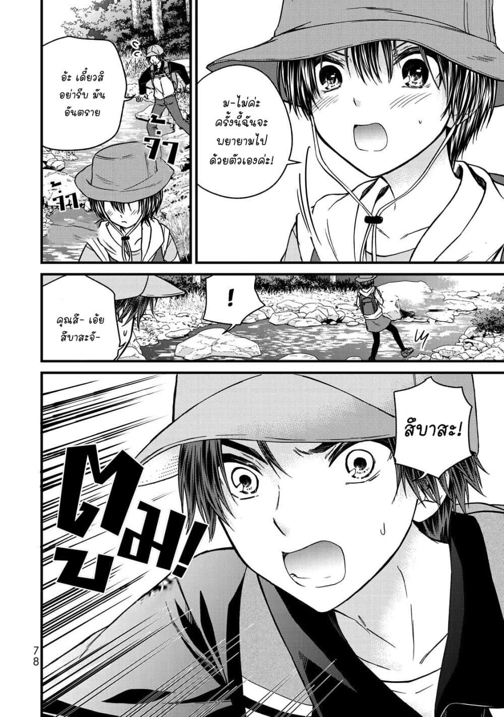 Manga-lc-com อ่านมังงะ อ่านการ์ตูน ออนไลน์ ฟรี Ojousama no Shimobe ตอนที่ 1 2 3 4 5 6 7 8 9 10 11 12 13 14 ฟรี ไม่มีโฆษณา Manga-lc - อ่าน มังงะ อ่าน การ์ตูน ออนไลน์ อ่านมังงะ ฟรี