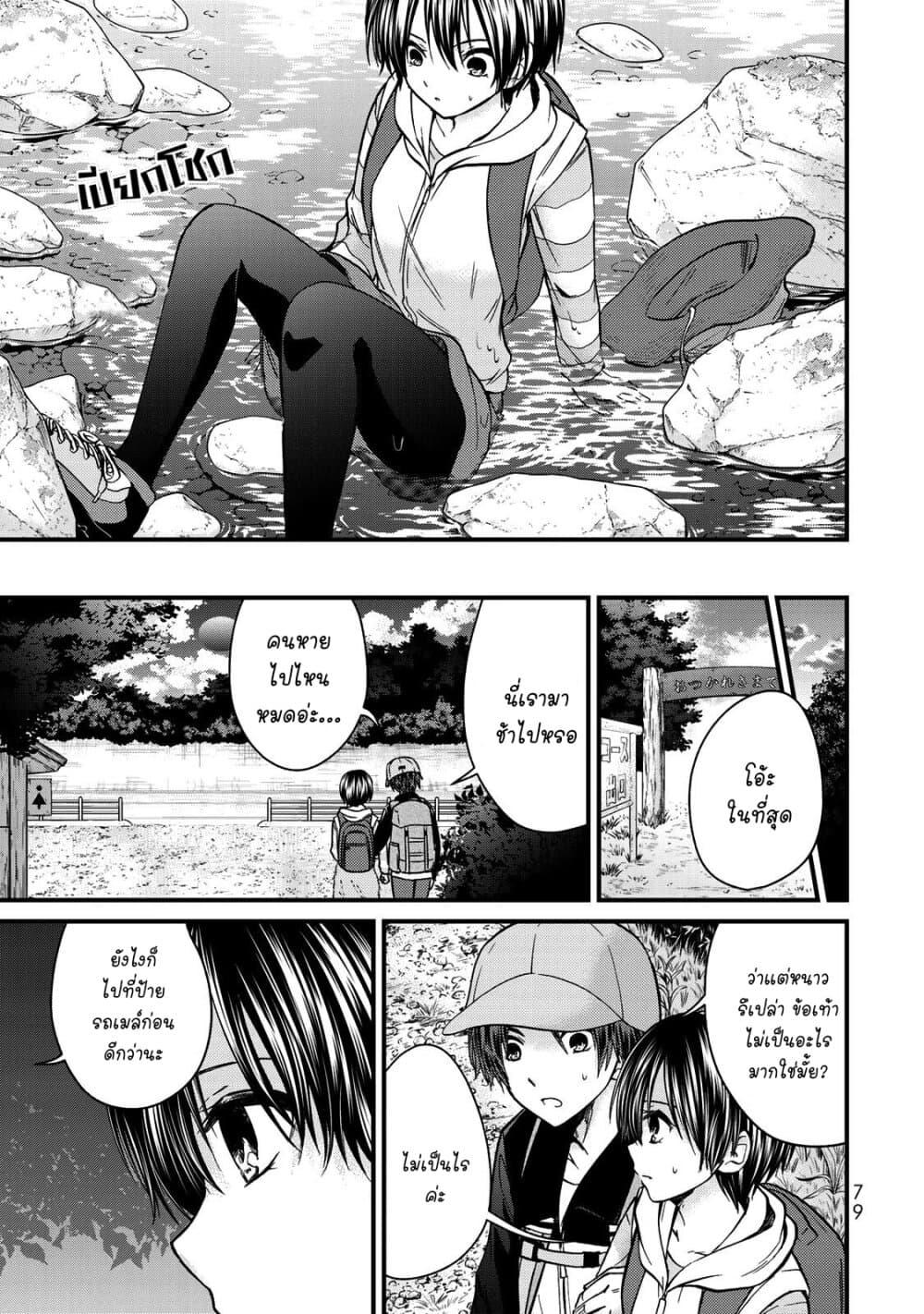Manga-lc-com อ่านมังงะ อ่านการ์ตูน ออนไลน์ ฟรี Ojousama no Shimobe ตอนที่ 1 2 3 4 5 6 7 8 9 10 11 12 13 14 ฟรี ไม่มีโฆษณา Manga-lc - อ่าน มังงะ อ่าน การ์ตูน ออนไลน์ อ่านมังงะ ฟรี