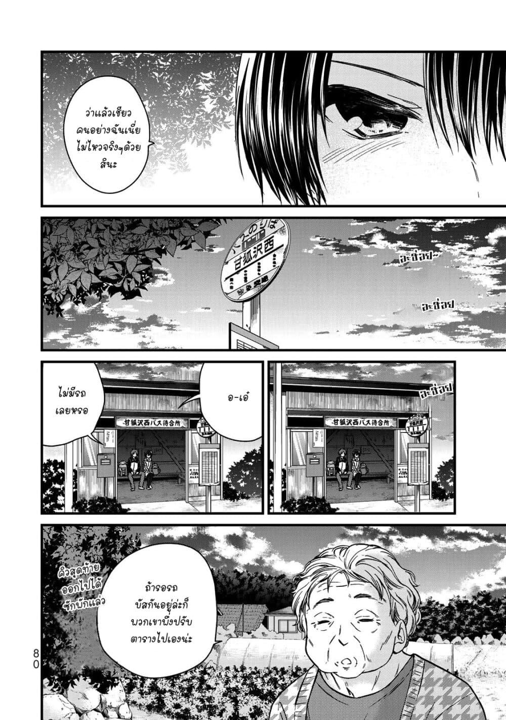 Manga-lc-com อ่านมังงะ อ่านการ์ตูน ออนไลน์ ฟรี Ojousama no Shimobe ตอนที่ 1 2 3 4 5 6 7 8 9 10 11 12 13 14 ฟรี ไม่มีโฆษณา Manga-lc - อ่าน มังงะ อ่าน การ์ตูน ออนไลน์ อ่านมังงะ ฟรี