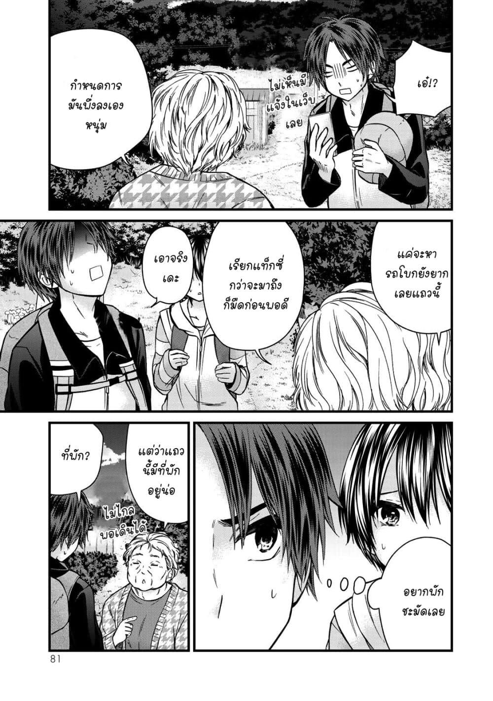 Manga-lc-com อ่านมังงะ อ่านการ์ตูน ออนไลน์ ฟรี Ojousama no Shimobe ตอนที่ 1 2 3 4 5 6 7 8 9 10 11 12 13 14 ฟรี ไม่มีโฆษณา Manga-lc - อ่าน มังงะ อ่าน การ์ตูน ออนไลน์ อ่านมังงะ ฟรี