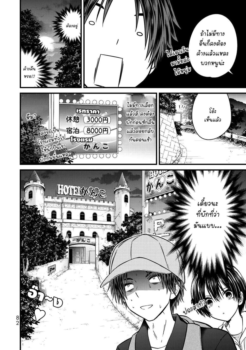 Manga-lc-com อ่านมังงะ อ่านการ์ตูน ออนไลน์ ฟรี Ojousama no Shimobe ตอนที่ 1 2 3 4 5 6 7 8 9 10 11 12 13 14 ฟรี ไม่มีโฆษณา Manga-lc - อ่าน มังงะ อ่าน การ์ตูน ออนไลน์ อ่านมังงะ ฟรี