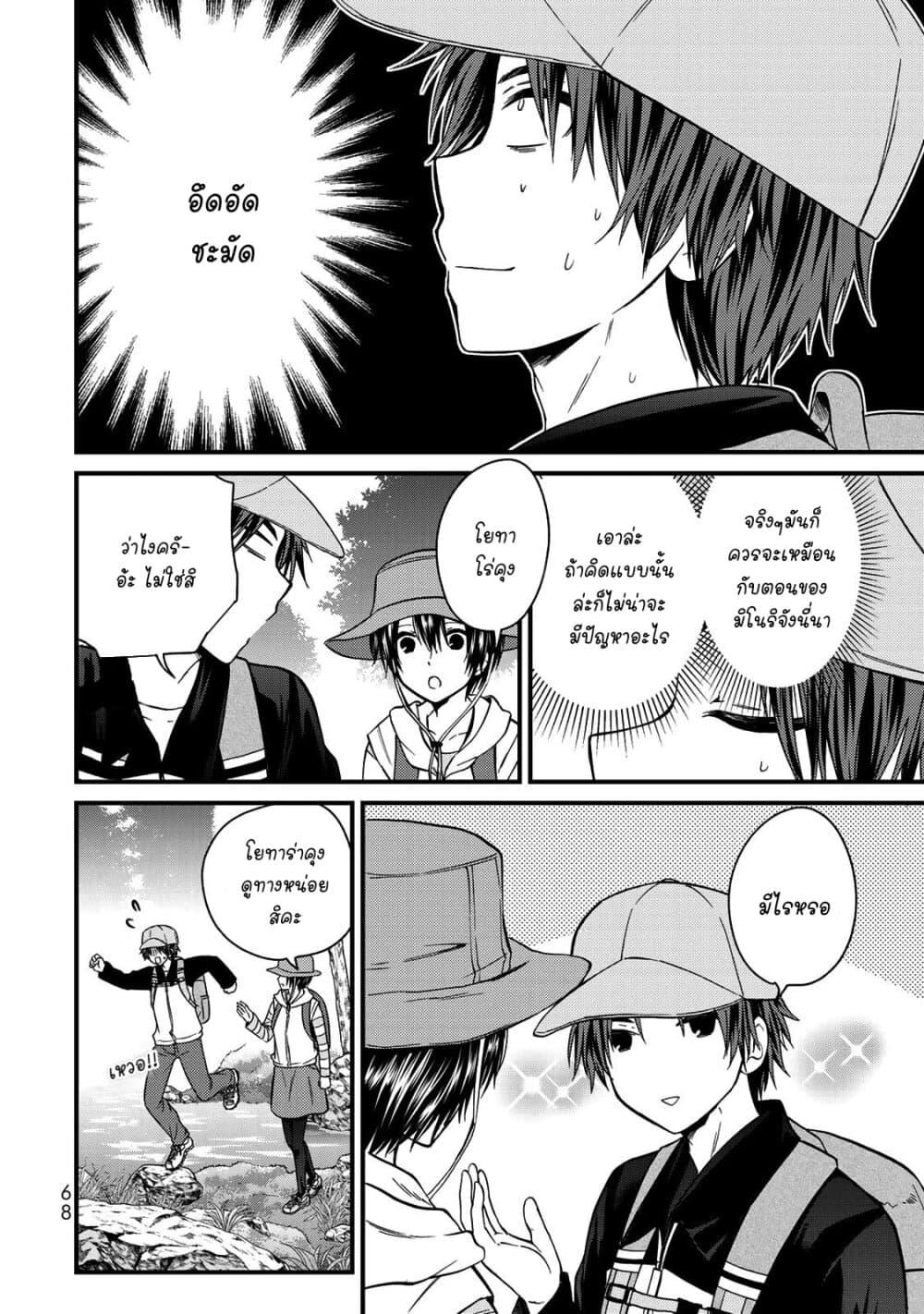 Manga-lc-com อ่านมังงะ อ่านการ์ตูน ออนไลน์ ฟรี Ojousama no Shimobe ตอนที่ 1 2 3 4 5 6 7 8 9 10 11 12 13 14 ฟรี ไม่มีโฆษณา Manga-lc - อ่าน มังงะ อ่าน การ์ตูน ออนไลน์ อ่านมังงะ ฟรี