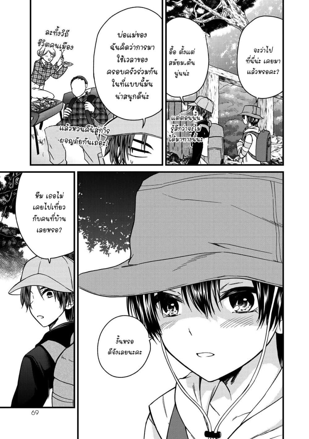 Manga-lc-com อ่านมังงะ อ่านการ์ตูน ออนไลน์ ฟรี Ojousama no Shimobe ตอนที่ 1 2 3 4 5 6 7 8 9 10 11 12 13 14 ฟรี ไม่มีโฆษณา Manga-lc - อ่าน มังงะ อ่าน การ์ตูน ออนไลน์ อ่านมังงะ ฟรี