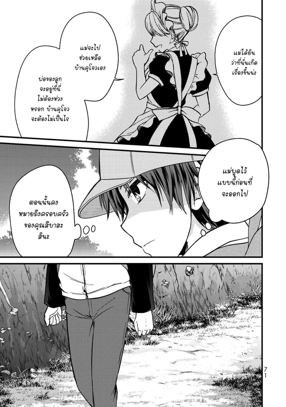 Manga-lc-com อ่านมังงะ อ่านการ์ตูน ออนไลน์ ฟรี Ojousama no Shimobe ตอนที่ 1 2 3 4 5 6 7 8 9 10 11 12 13 14 ฟรี ไม่มีโฆษณา Manga-lc - อ่าน มังงะ อ่าน การ์ตูน ออนไลน์ อ่านมังงะ ฟรี