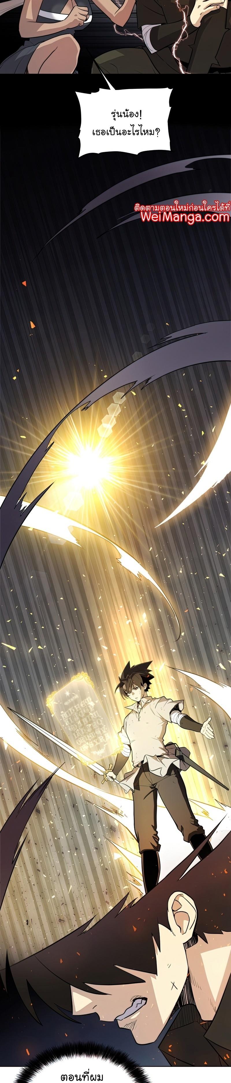 Manga-lc-com อ่านมังงะ อ่านการ์ตูน ออนไลน์ ฟรี Overpowered Sword ตอนที่ 1 2 3 4 5 6 7 8 9 10 11 12 13 14 ฟรี ไม่มีโฆษณา Manga-lc - อ่าน มังงะ อ่าน การ์ตูน ออนไลน์ อ่านมังงะ ฟรี