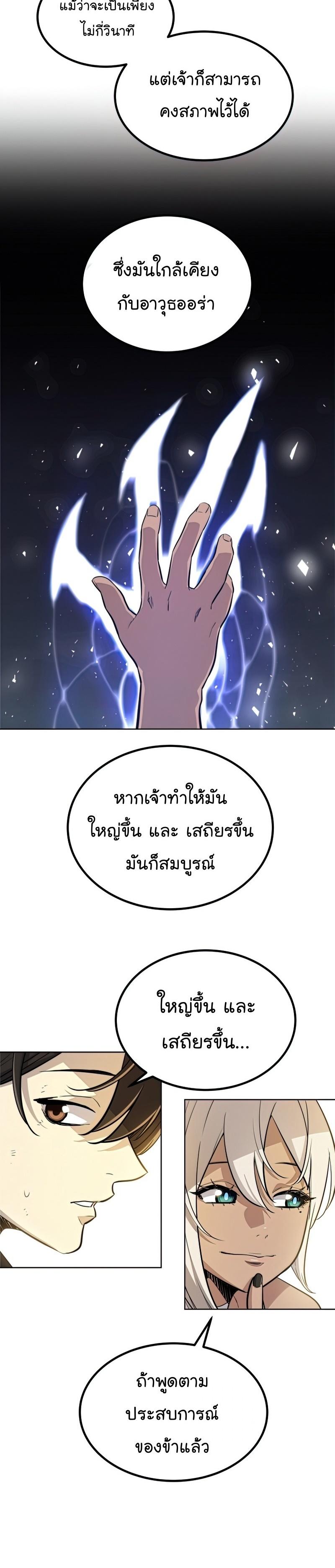 Manga-lc-com อ่านมังงะ อ่านการ์ตูน ออนไลน์ ฟรี Overpowered Sword ตอนที่ 1 2 3 4 5 6 7 8 9 10 11 12 13 14 ฟรี ไม่มีโฆษณา Manga-lc - อ่าน มังงะ อ่าน การ์ตูน ออนไลน์ อ่านมังงะ ฟรี