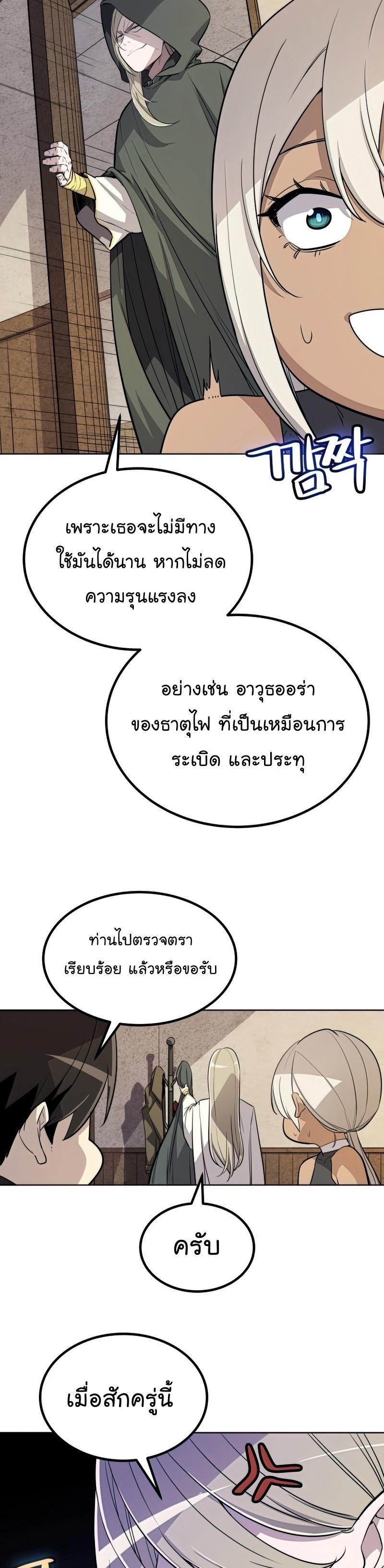 Manga-lc-com อ่านมังงะ อ่านการ์ตูน ออนไลน์ ฟรี Overpowered Sword ตอนที่ 1 2 3 4 5 6 7 8 9 10 11 12 13 14 ฟรี ไม่มีโฆษณา Manga-lc - อ่าน มังงะ อ่าน การ์ตูน ออนไลน์ อ่านมังงะ ฟรี