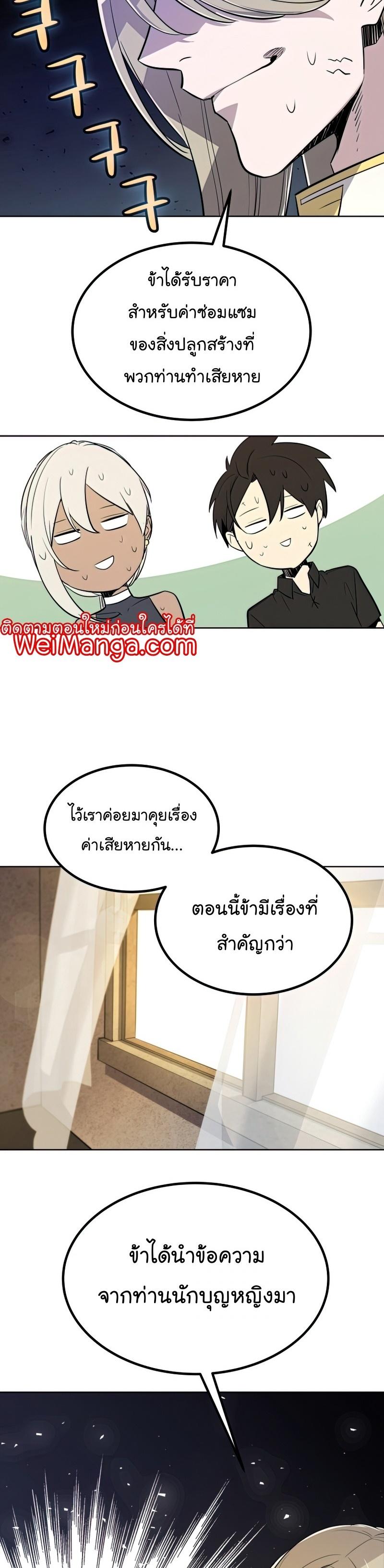 Manga-lc-com อ่านมังงะ อ่านการ์ตูน ออนไลน์ ฟรี Overpowered Sword ตอนที่ 1 2 3 4 5 6 7 8 9 10 11 12 13 14 ฟรี ไม่มีโฆษณา Manga-lc - อ่าน มังงะ อ่าน การ์ตูน ออนไลน์ อ่านมังงะ ฟรี