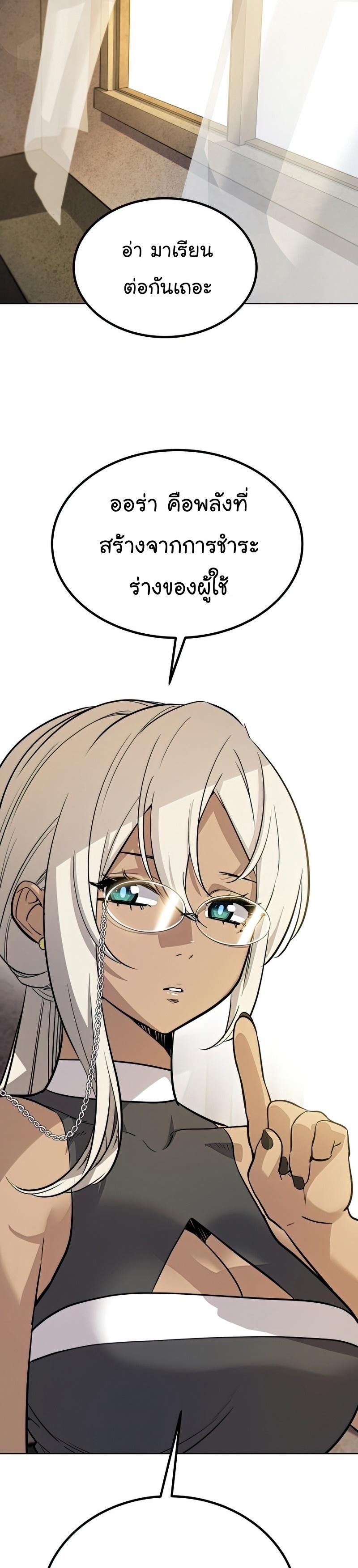 Manga-lc-com อ่านมังงะ อ่านการ์ตูน ออนไลน์ ฟรี Overpowered Sword ตอนที่ 1 2 3 4 5 6 7 8 9 10 11 12 13 14 ฟรี ไม่มีโฆษณา Manga-lc - อ่าน มังงะ อ่าน การ์ตูน ออนไลน์ อ่านมังงะ ฟรี