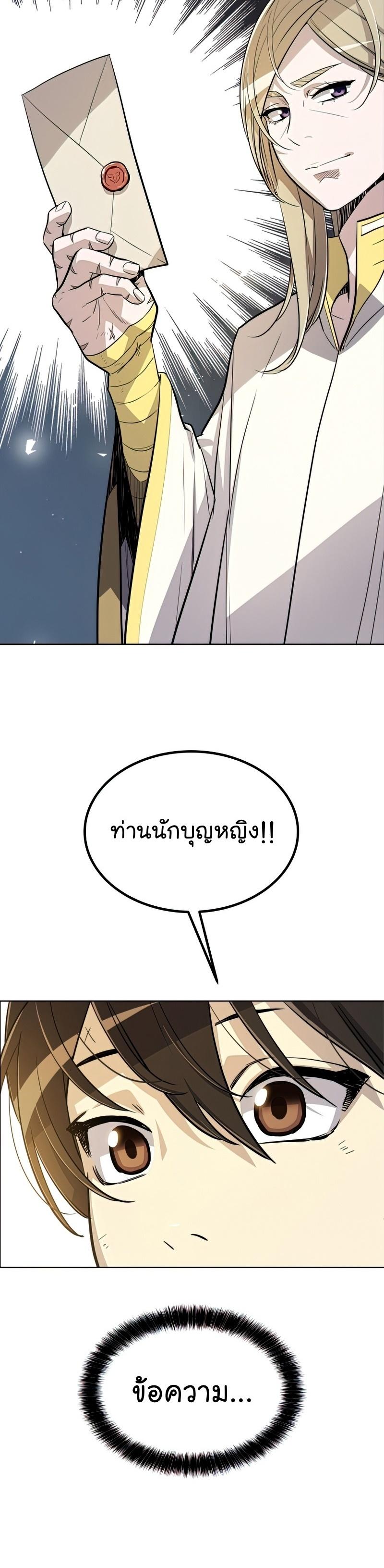 Manga-lc-com อ่านมังงะ อ่านการ์ตูน ออนไลน์ ฟรี Overpowered Sword ตอนที่ 1 2 3 4 5 6 7 8 9 10 11 12 13 14 ฟรี ไม่มีโฆษณา Manga-lc - อ่าน มังงะ อ่าน การ์ตูน ออนไลน์ อ่านมังงะ ฟรี